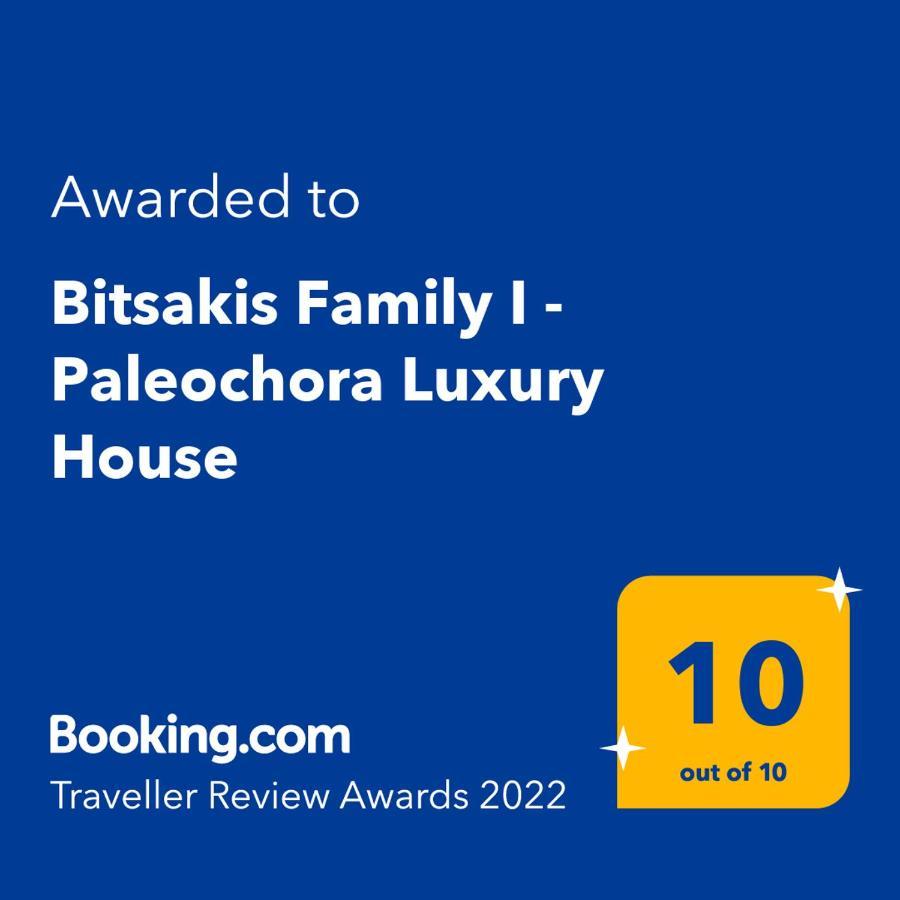 Bitsakis Family I - Paleochora Luxury House Villa Ngoại thất bức ảnh